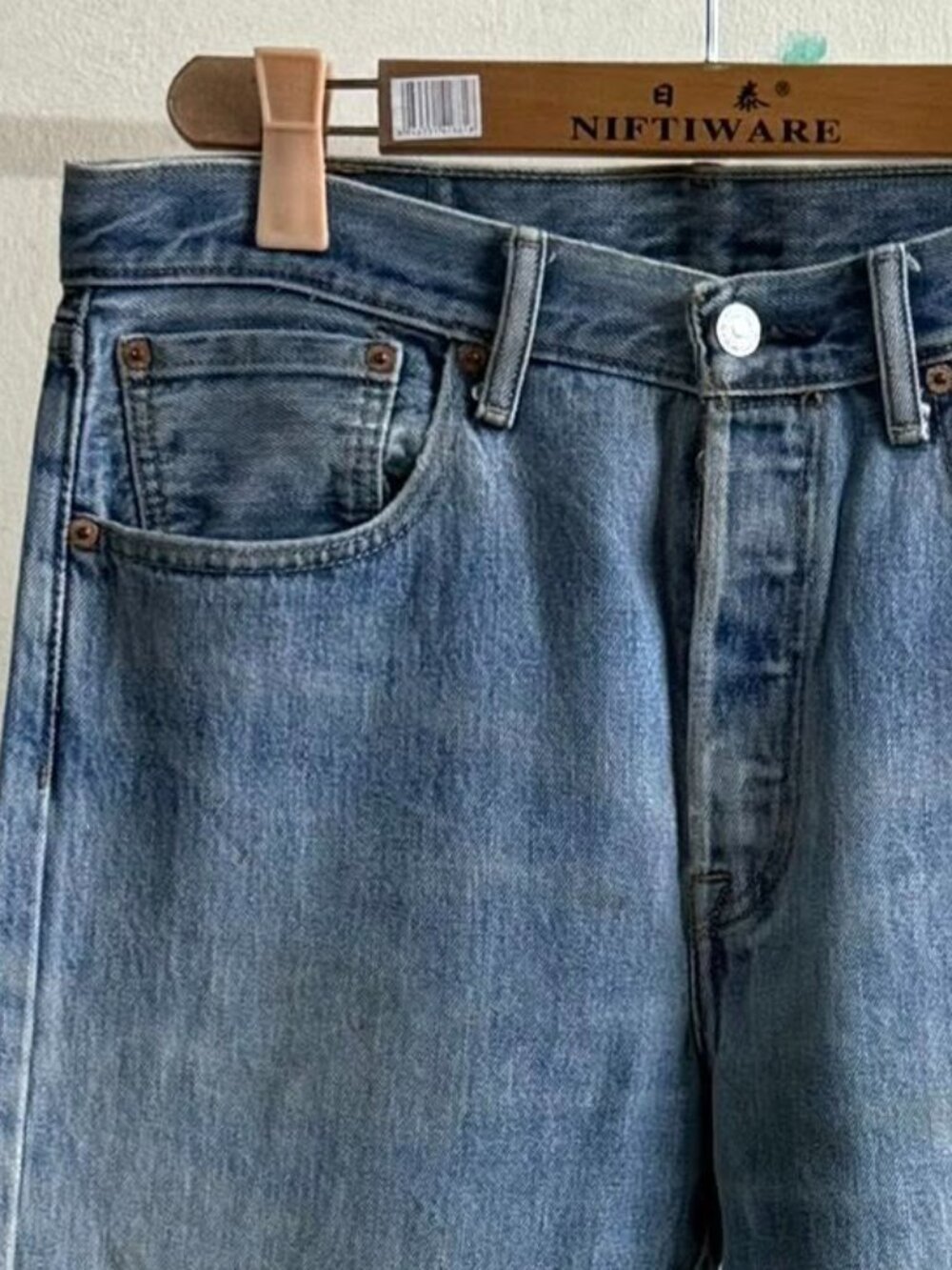 Vintage Button Fly Straight Leg Jeans - Picture 4 of 4